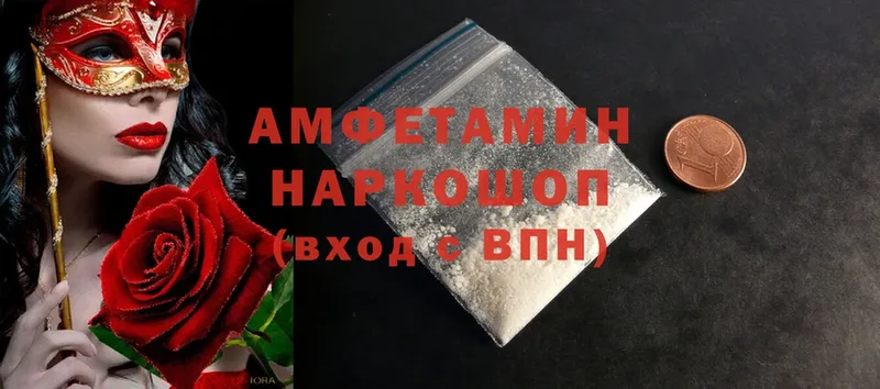 Amphetamine 98% Кяхта