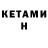 Кодеин напиток Lean (лин) Katerina Adderiy