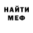 КЕТАМИН VHQ Luba Lime