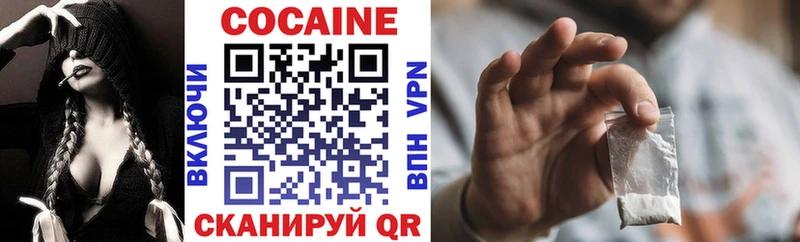 сколько стоит  Кяхта  Cocaine Колумбийский 
