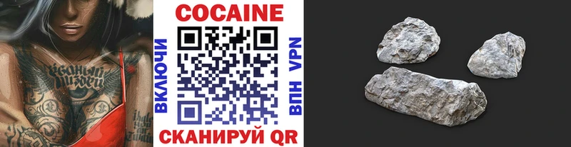 COCAIN Перу Кяхта
