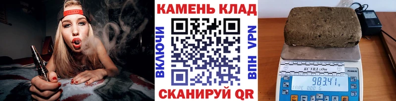 Гашиш hashish  Кяхта 