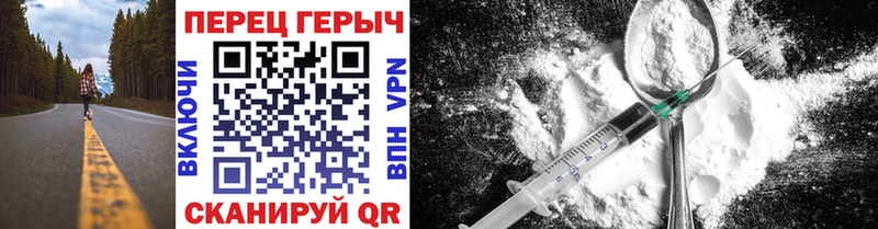 Героин Афган  Кяхта 