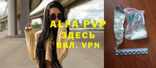 бутик Михайловск
