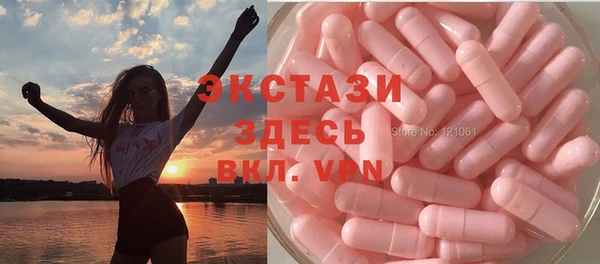 бутик Михайловск
