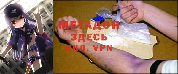 мескалин Новый Уренгой