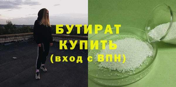 гидропоника Михайловка