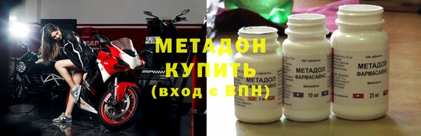 бутик Михайловск
