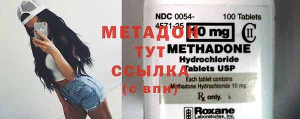 экстази Орехово-Зуево