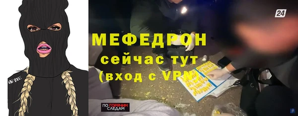 мдма Медногорск