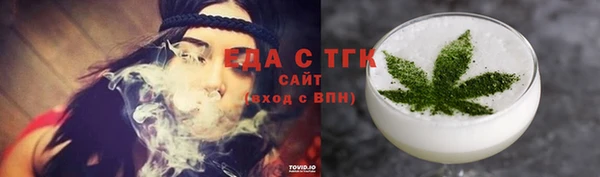 а пвп мука Мегион