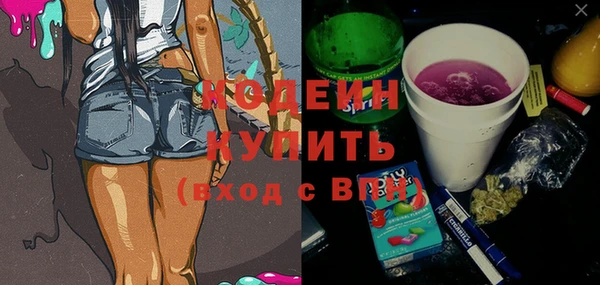 а пвп мука Мегион
