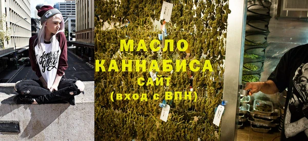 бутик Михайловск