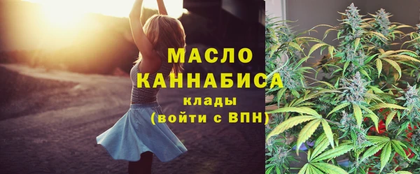 бутик Михайловск