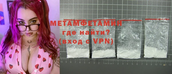 бутик Михайловск