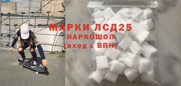 мдма Медногорск