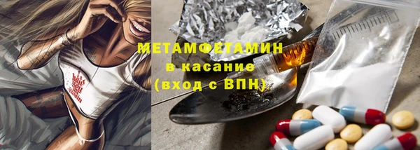мдма Медногорск
