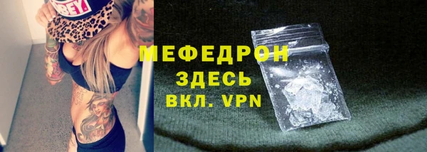 герыч Медвежьегорск
