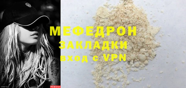 мескалин Новый Уренгой