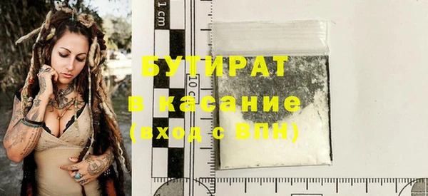 бутик Михайловск