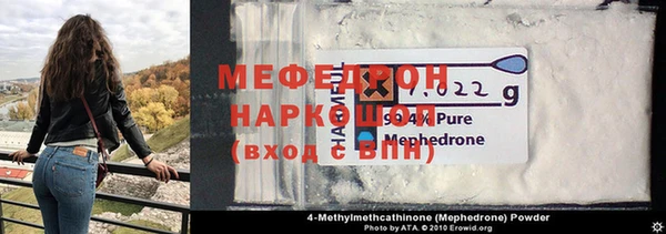 герыч Медвежьегорск