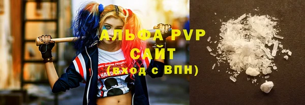 бутик Михайловск