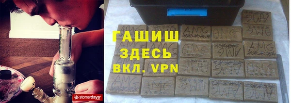 гидропоника Михайловка