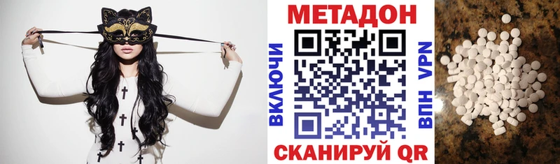 сколько стоит  Кяхта  Метадон methadone 