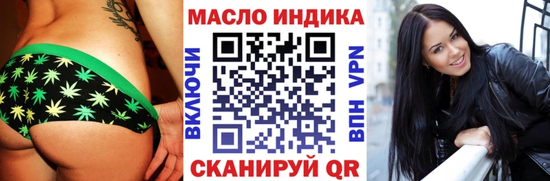кракен онион  Кяхта  нарко площадка клад  Дистиллят ТГК концентрат 