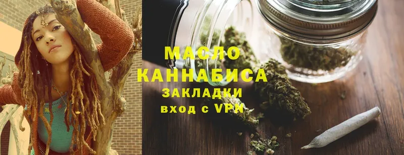 это клад  закладки  Кяхта  Дистиллят ТГК гашишное масло 